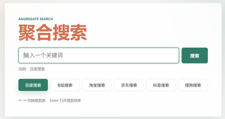 第一版网页效果