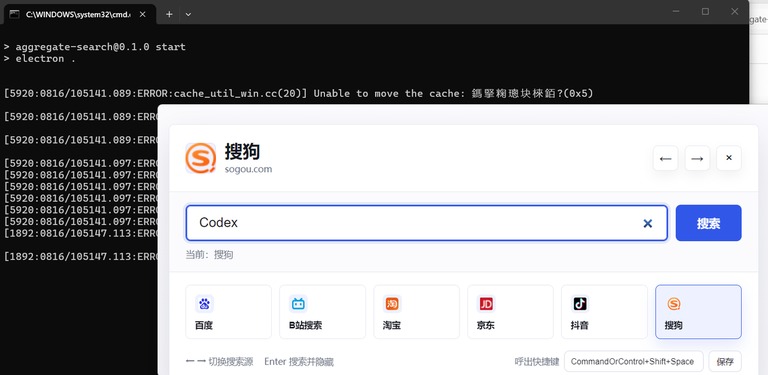 双击 bat 后的命令行报错