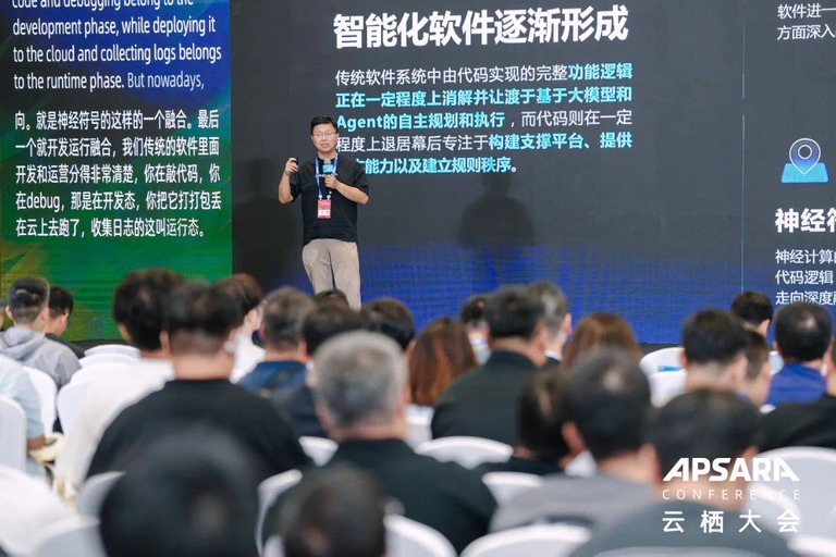 复旦大学计算与智能创新学院副院长彭鑫的现场分享