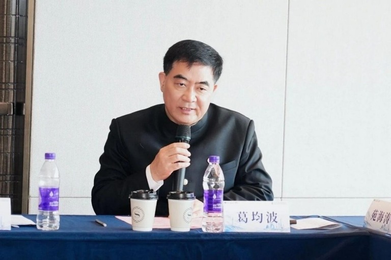 第八届“儒道心学”心血管病学会议现场