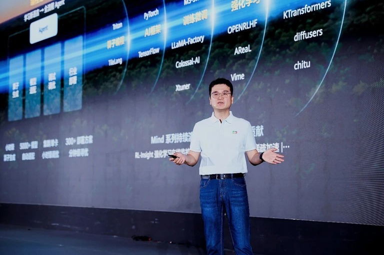 华为昇腾计算产品线总裁张迪煊在大会演讲
