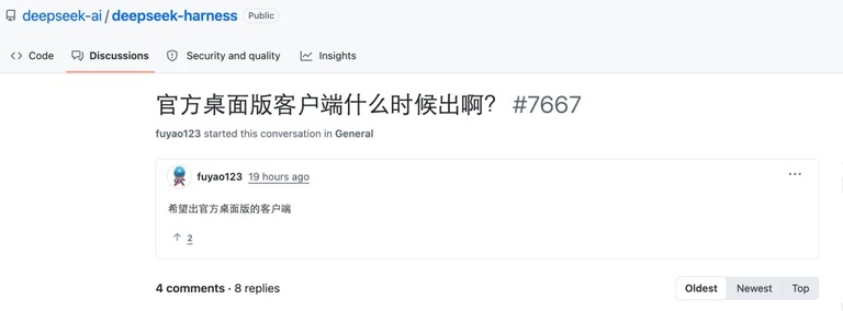 GitHub 讨论区里询问官方桌面版客户端何时推出的帖子