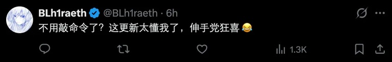 网友评论截图:不用敲命令了