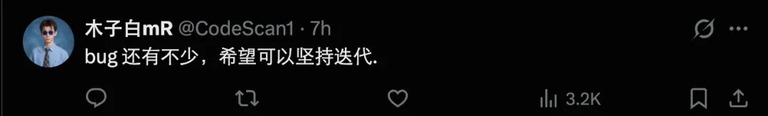 网友评论截图:bug 还有不少