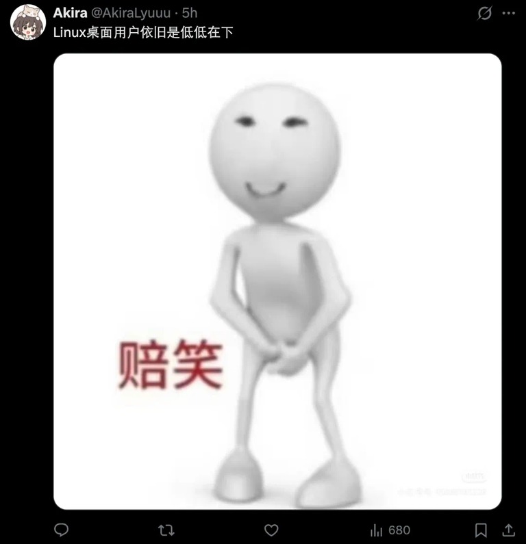 网友评论截图:Linux 桌面用户依旧是低低在下