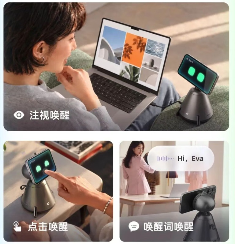 Eva 支持注视唤醒与点击唤醒