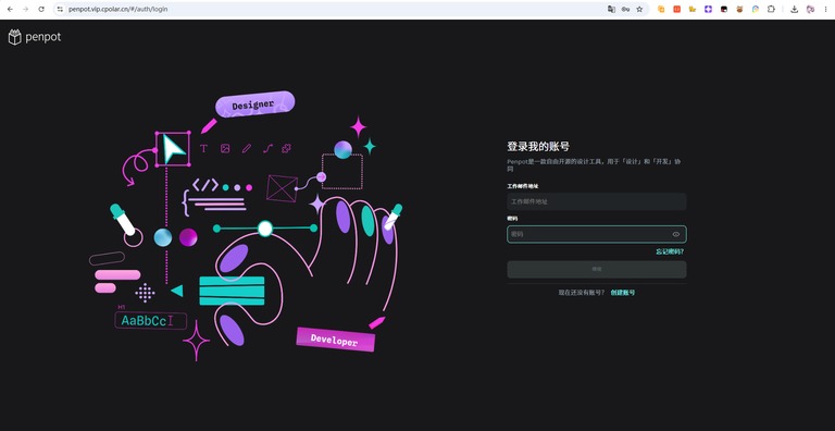 固定域名打开登录页