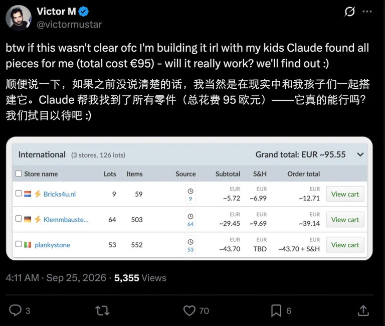 作者补充零件的评论