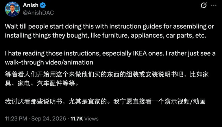 网友关于说明书的吐槽