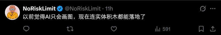 网友对实体落地的感慨