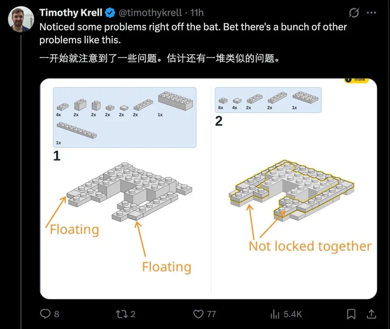 网友指出说明书里的问题