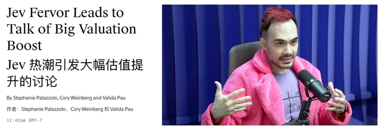 外媒的报道标题截图