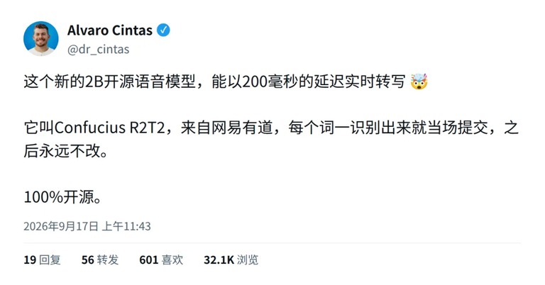 博主推文截图