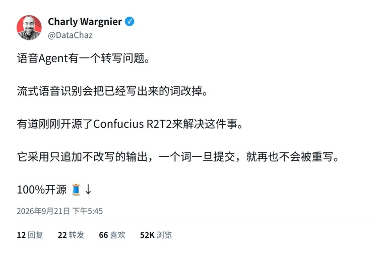 布道师长帖的推文截图