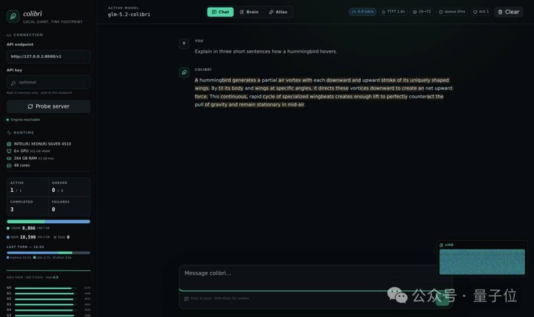 Colibrì 的对话界面与首词延迟