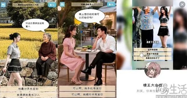 剧集里的台词画面截图