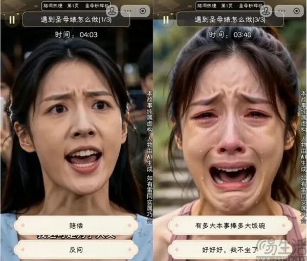 互动剧里给出剧情选项的关键节点