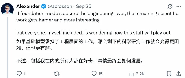 网友留言截图