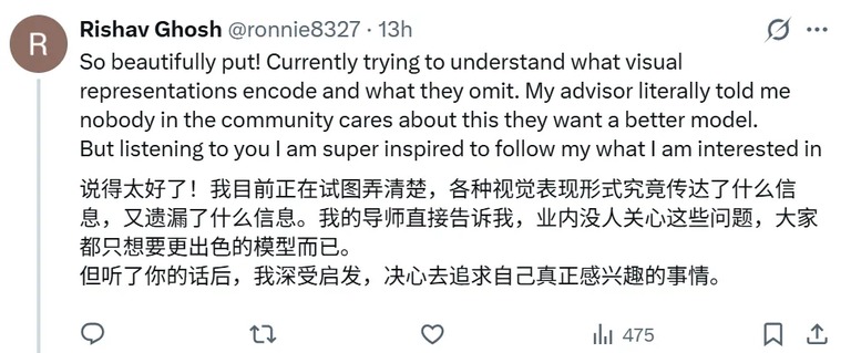 研究者留言截图
