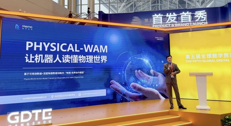 CEO 现场介绍模型