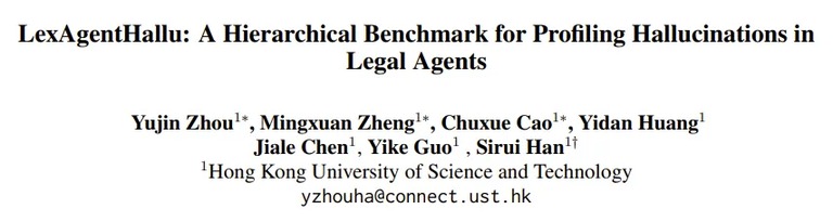 论文首页截图,标题为 LexAgentHallu 分层基准