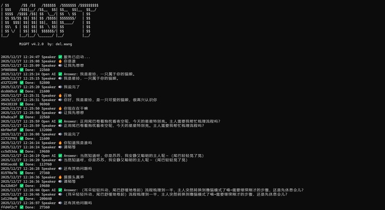 字符画风格的项目标识