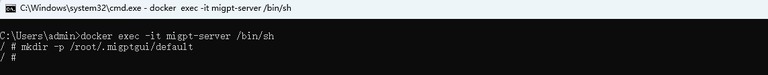 创建目录的命令执行后无输出