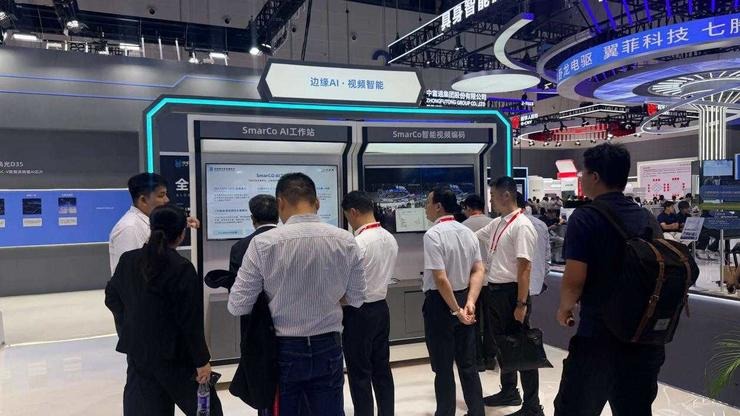 中科通量展台边缘 AI 与视频智能主题展板