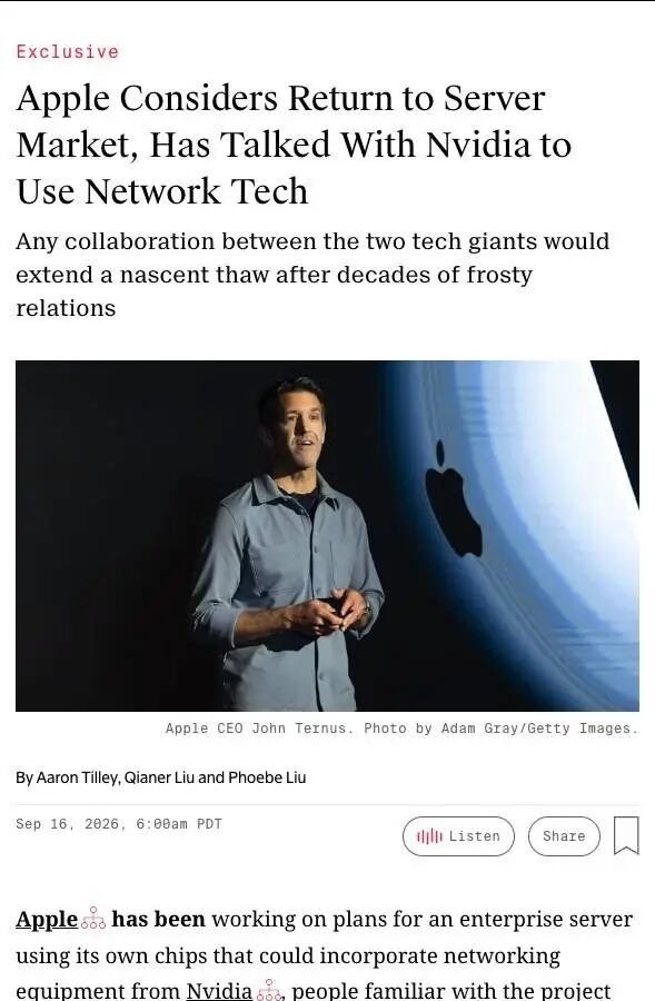彭博社报道截图