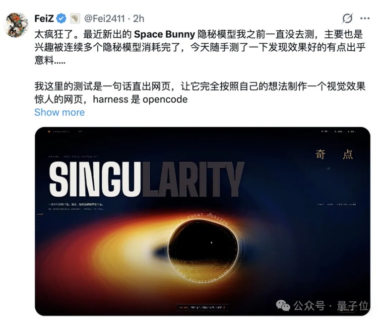 开发者随手测试后的反馈