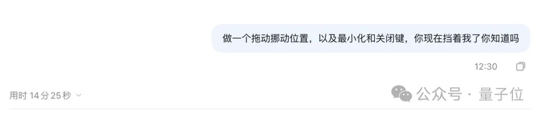 作者提交修改意见