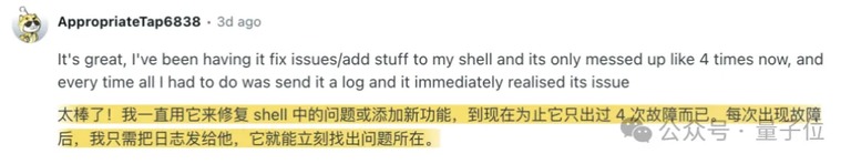 论坛用户的故障反馈