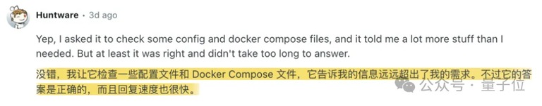 关于信息量的评价