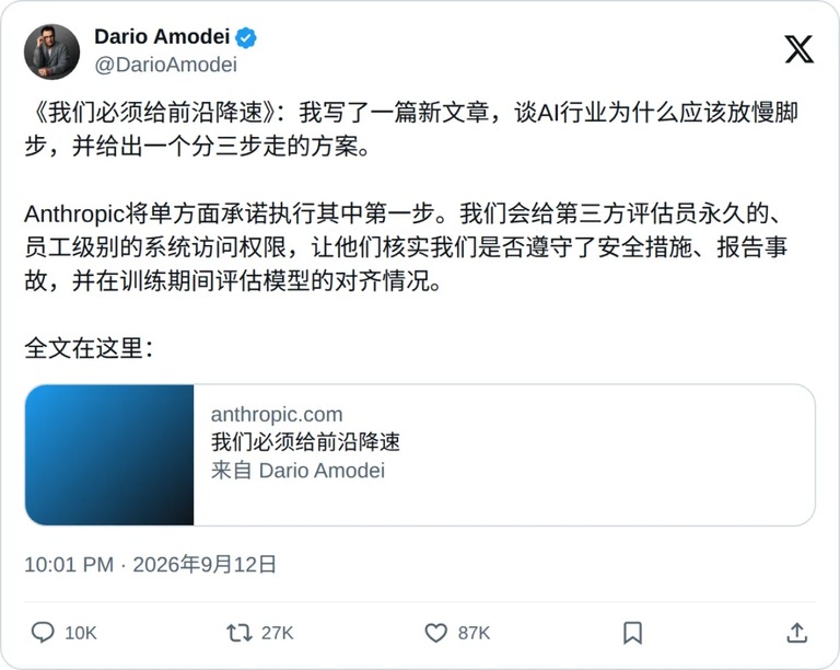 掌门人的长文与承诺