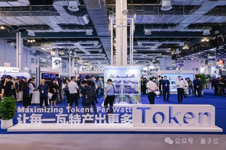 峰会上的效率主题展示
