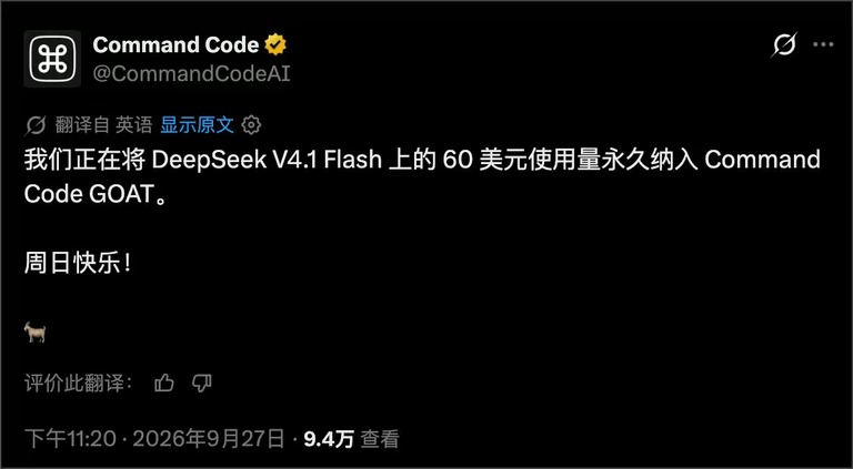后发那家的公告截图