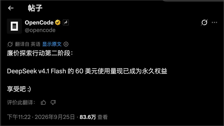 先宣布那家的公告截图