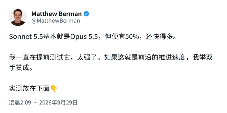 实测博主发布的测试预告