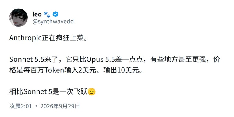 科技博主对发布节奏的评论