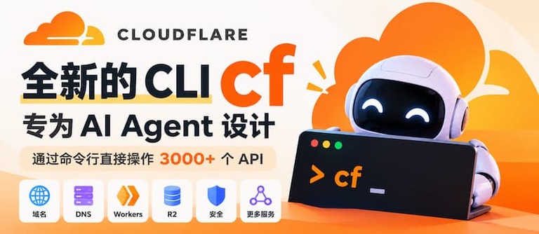 Cloudflare 新命令行工具 cf 的官方说明图