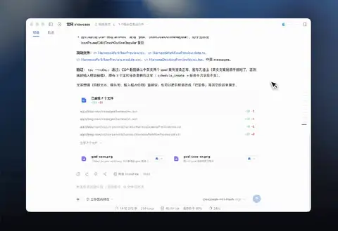 代码改动前后对照
