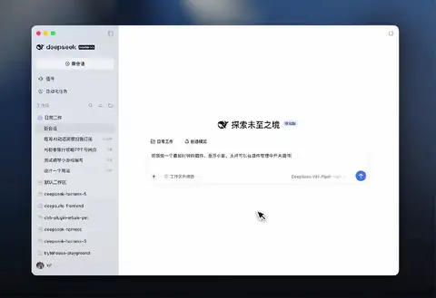 自动化任务插件演示
