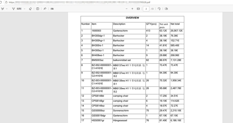 在线 PDF 链接
