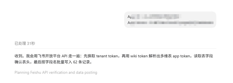改用开放平台接口