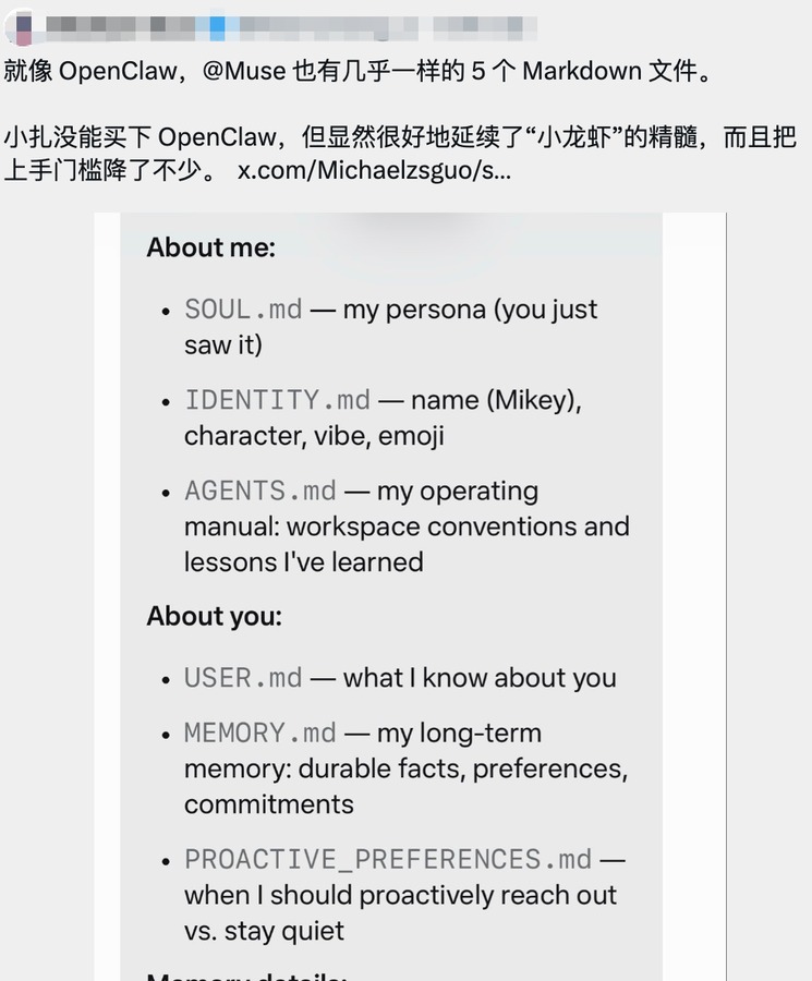 工作区配置文件截图