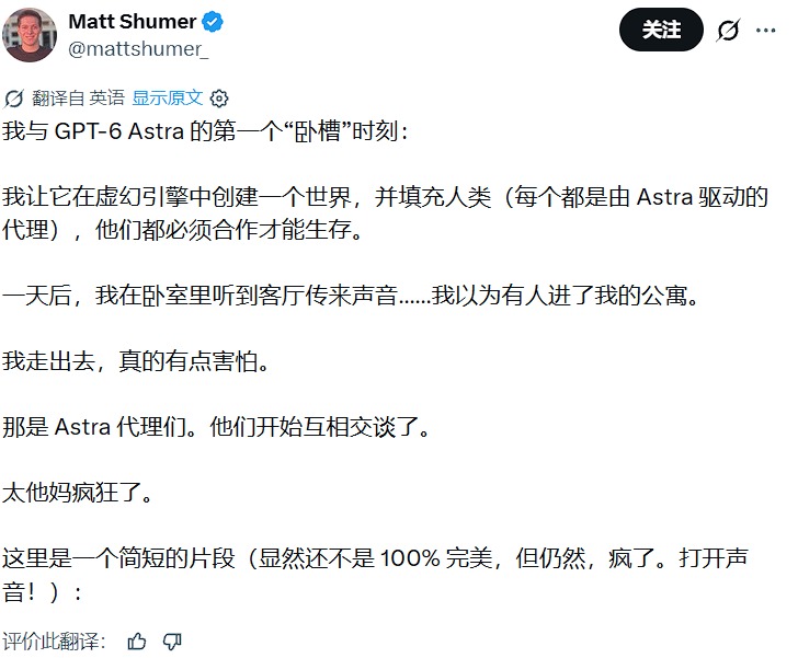 测试者晒出的实测推文截图