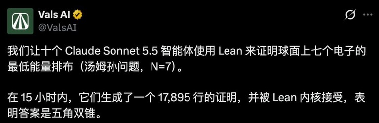 Vals AI 的推文截图