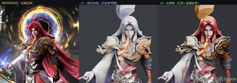 三个版本对比