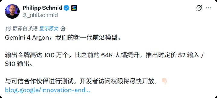 翻译过来的推特截图