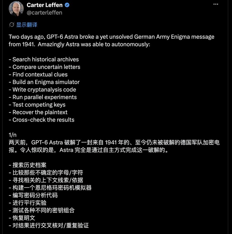 另一位当事人的帖子截图